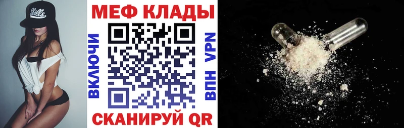 ТГК Нолинск