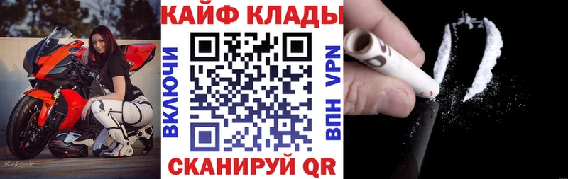 Наркота Нолинск MEGA tor Амфетамин Экстази Меф МАРИХУАНА КОКАИН