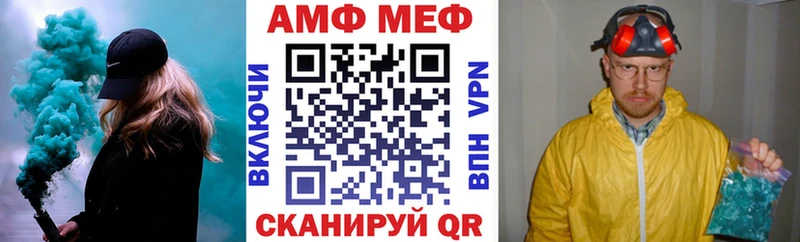 Amphetamine VHQ  Нолинск 