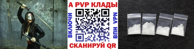 где купить наркоту  Нолинск  Альфа ПВП мука 