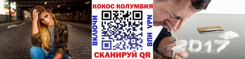 наркошоп  Нолинск  КОКАИН Колумбийский 