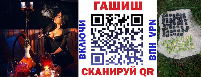 ГАШ Изолятор дарнет шоп Нолинск