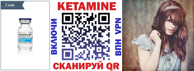 купить наркотики цена  Нолинск  КЕТАМИН VHQ 