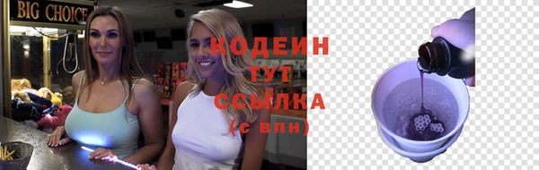 мефедрон VHQ Пролетарск