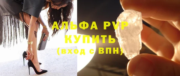 молекула духа Алексеевка