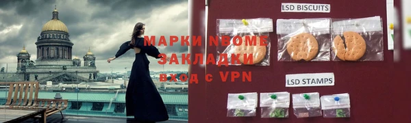 мефедрон VHQ Пролетарск