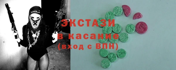 мефедрон VHQ Пролетарск