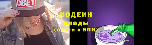 MDMA Протвино