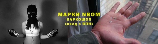 эйфоретик Алексин