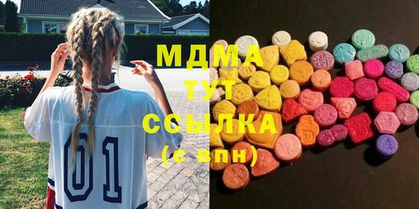 кокаин VHQ Абаза