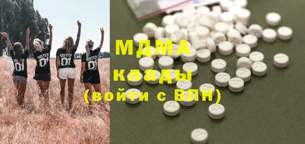 кокаин VHQ Абаза