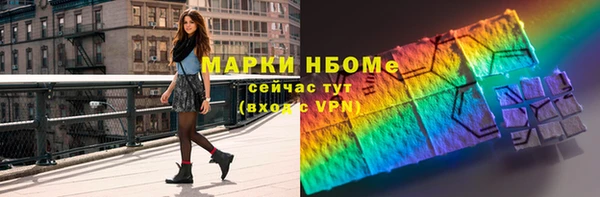кокаин VHQ Абаза