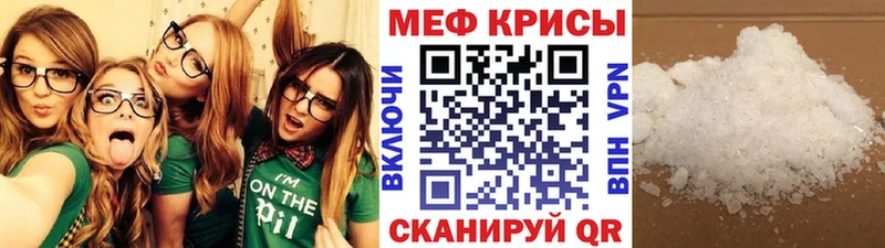 Мефедрон mephedrone  купить  сайты  Нолинск 