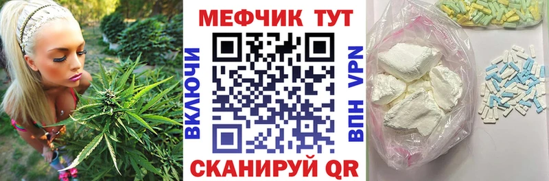Мефедрон  Нолинск