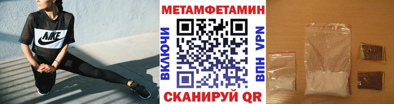 наркота  Нолинск  Первитин Декстрометамфетамин 99.9% 