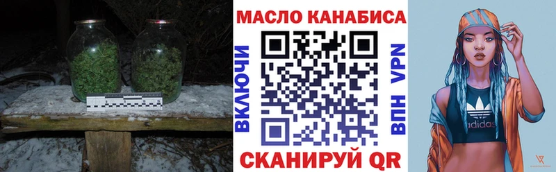 ТГК вейп с тгк  МЕГА ссылка  Нолинск 